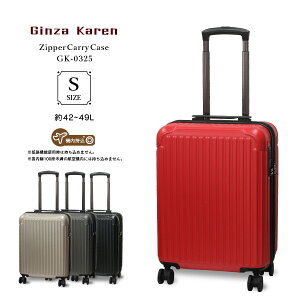 yN[|zzzGinza Karen GK-0325 S 42bg`49bg STCY X[cP[X @ L[obO L[P[X gx g y ^ 2`3 _uLX^[ TSA s o