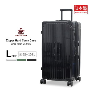 Ginza Karen GK-0812 X[cP[X L[obO L[P[X Xgbp[t_uLX^[ TSA s o  suitcase n[hX[cP[Xyz