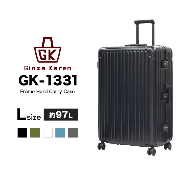 楽天市場】Ginza Karen GK-1331 スーツケース キャリーバッグ キャリー 