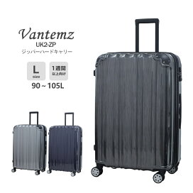楽天市場】 ブランドで選ぶ > Vantemz（ヴァンテム） : スーツケース 