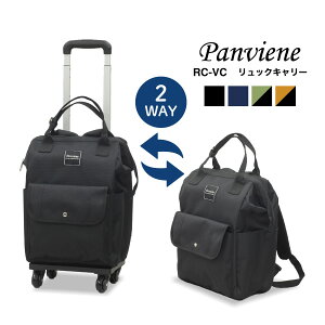 yN[|zzzbNL[ Panviene(pr[k) RC-VC VbsOL[ y  \tgL[ 4 [ 20bg ^  s gx 1-2y