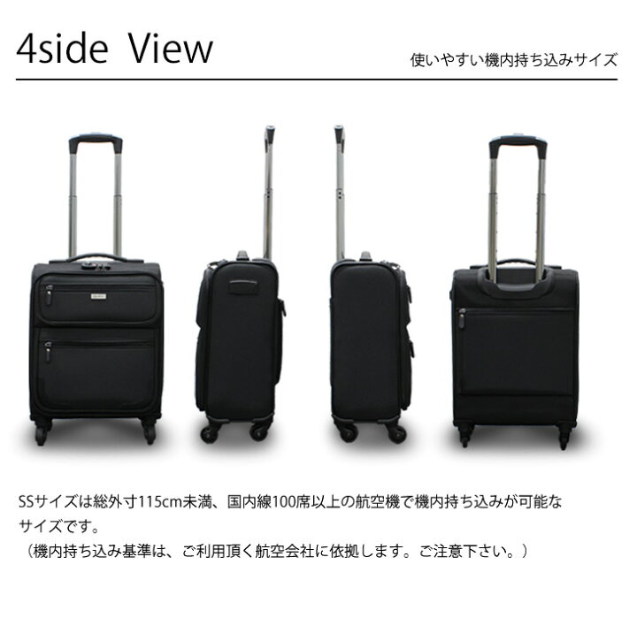 楽天市場】キャリーバッグ ビジネス ソフトキャリーケース 4輪タイプ 機内持ち込み可 Beatas BSC-20 SSサイズ スーツケース 撥水防水加工生地 ビータス 小型 ビジネス 軽量1日 2日【送料無料・半年修理付】 : スーツケース工房NEO楽天市場店 楽天市場】キャリーバッグ ビジネス ソフトキャリーケース 4輪タイプ 機内持ち込み可 Beatas BSC-20 SSサイズ スーツケース 撥水防水加工生地 ビータス 小型 ビジネス 軽量1日 2日【送料無料・半年修理付】 : スーツケース工房NEO楽天市場店