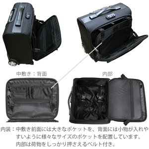 ビータスBSC-20ソフトキャリーケース横型(SS)サイズ内装