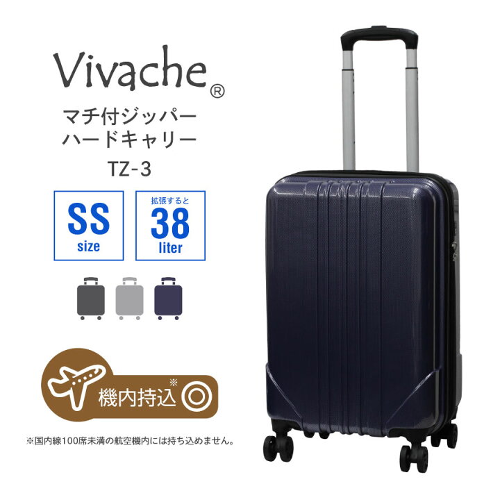 楽天市場】【クーポン配布中】 スーツケース 機内持込 キャリーバッグ 