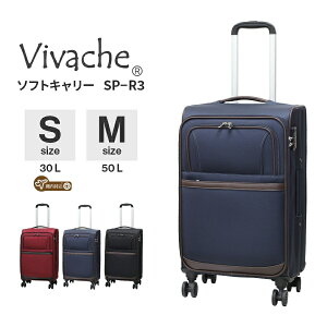 yN[|zzzVivache SP-R3 X[cP[X L[obO L[P[X gx _uLX^[ TSA s o rWlX suitcase \tgL[P[Xyz