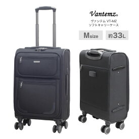 【割引クーポン配布中】 キャリーバッグ ビジネス ソフトキャリーケース Vantemz VT-MZ 4輪 ダブルキャスター 軽量 旅行 出張 布 Mサイズ スーツケース小型 撥水 TSA suitcase ダイヤルロック 布 撥水加工生地 小型 フロントオープン