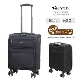 【割引クーポン配布中】 キャリーバッグ ビジネス ソフトキャリーケース Vantemz VT-MZ 4輪 ダブルキャスター 軽量 機内持込 旅行 出張 布 Sサイズ スーツケース小型 撥水 TSA suitcase ダイヤルロック フロントオープン ソフトキャリー【送料無料・半年修理保証】