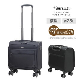 【割引クーポン配布中】キャリーバッグ ビジネス ソフトキャリーケース Vantemz VT-MZ 4輪 ダブルキャスター 軽量 機内持込 旅行 出張 布 横型 SSサイズ スーツケース 小型 撥水 TSA suitcase ダイヤルロック フロントオープン ソフトキャリー