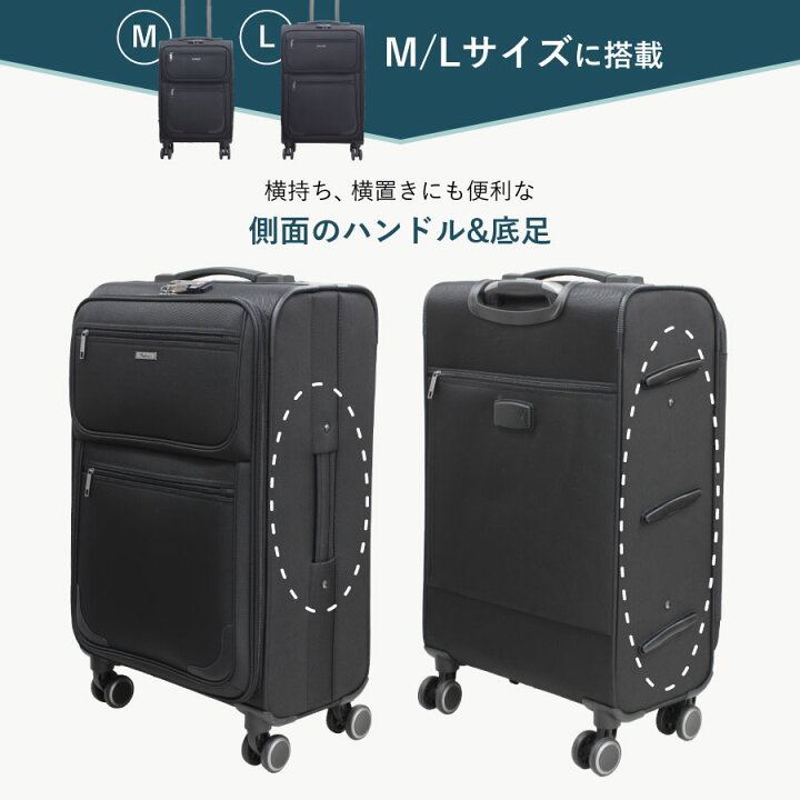 楽天市場】【クーポン配布中】 キャリーバッグ ビジネス ソフト 