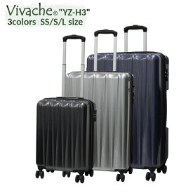 【スーパーSALE14%OFF】 スーツケース 軽量 拡張 機能 ダブルキャスター Vivache YZ-H3 ジッパー キャリーケース 機内持込 SSサイズ Sサイズ Lサイズ TSA トラベル 頑丈 4輪 旅行 出張 ビジネス 大容量 Wキャスター キャリーバッグ ビバーシェ suitcase【送料無料】