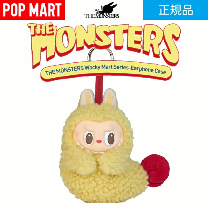 楽天市場】【在庫処分価格】正規品 POP MART THE MONSTERS Wacky Mart 