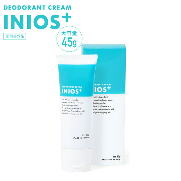 楽天市場】INIOS+ デオドラントクリーム イニオスプラス 45g ワキガ用 