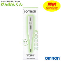 Room 検索結果
