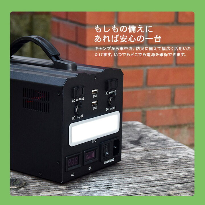 楽天市場】【レンタル】ポータブル電源 3日間 162000mAh 600Wh 家庭用 