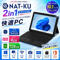 楽天市場】windows10 pro office 2019の通販
