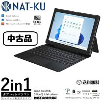 楽天市場】office 2019 1台用（パソコン・周辺機器）の通販