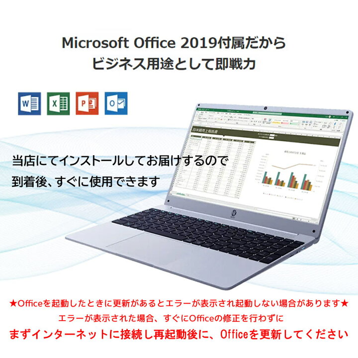 楽天市場】新品 ノートパソコン Windows11 Pro オフィス搭載 13.3 