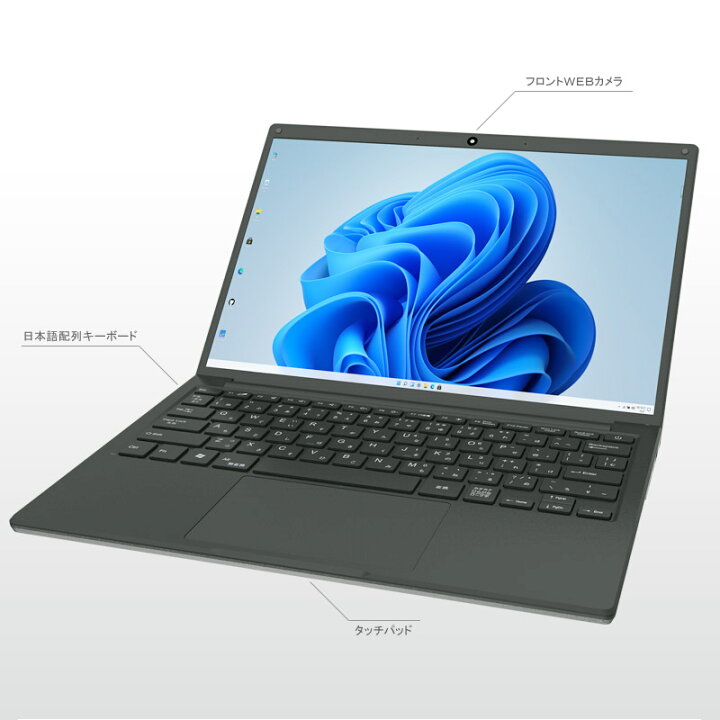 楽天市場】新品 ノートパソコン Windows11 Pro オフィス搭載 13.3 