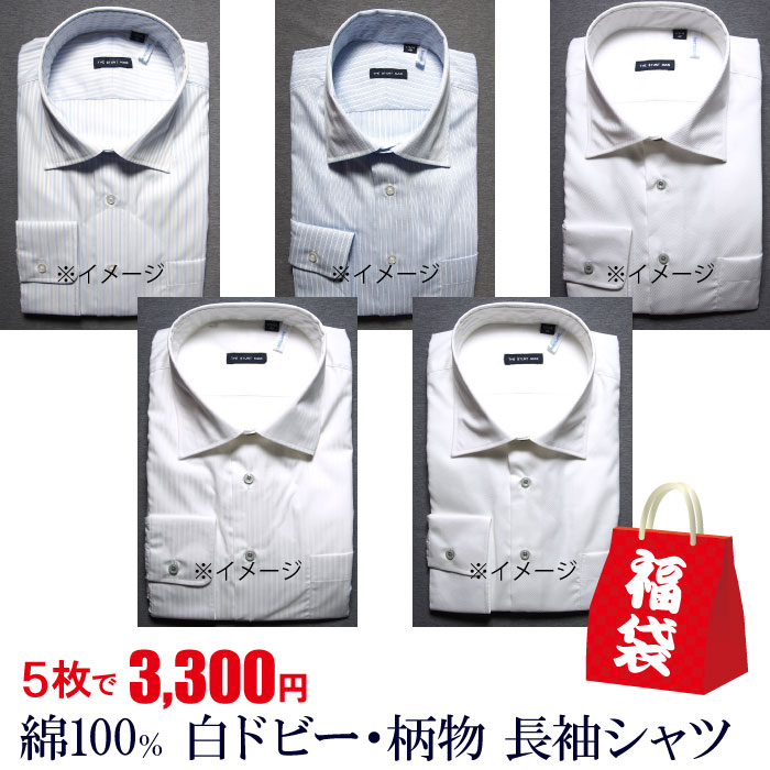 ドゥニーム(DENIME) メンズシャツ・ワイシャツ | 通販・人気ランキング