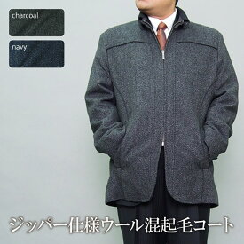 楽天市場 ショートコート メンズファッション の通販