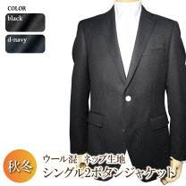 楽天市場】wjk（種類（コート・ジャケット）テーラードジャケット 