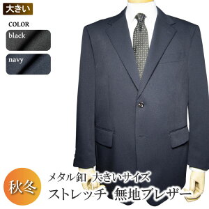 ストレッチ メンズジャケット 通販 人気ランキング 価格 Com