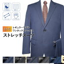 送料無料 秋冬物 2ツボタン ワンタック レギュラー スーツ（A体）（AB体）（BE体）