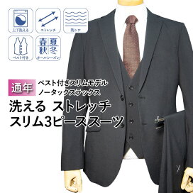 楽天市場】送料無料 春夏 メンズ スーツ 2ツボタン 2パンツ ノータック 