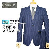 送料無料 春夏 メンズ スーツ 2ツボタン ノータック スリム ビジネス（YA体）（A体）（AB体）（BE体）
