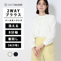 楽天市場】白 ブラウス 五分袖の通販