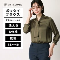 楽天市場】ボウタイ カーキの通販