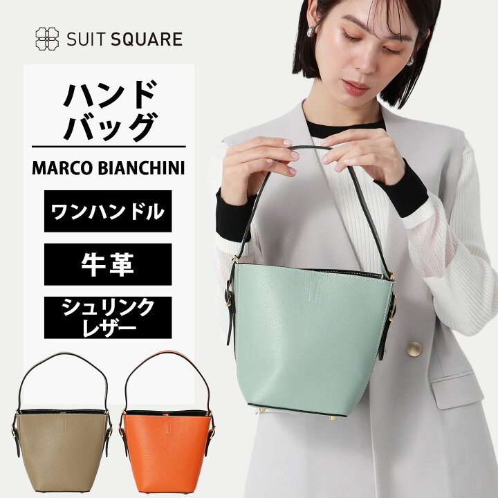 楽天市場】マルコビアンキーニ MARCO BIANCHINI レディース ワン 