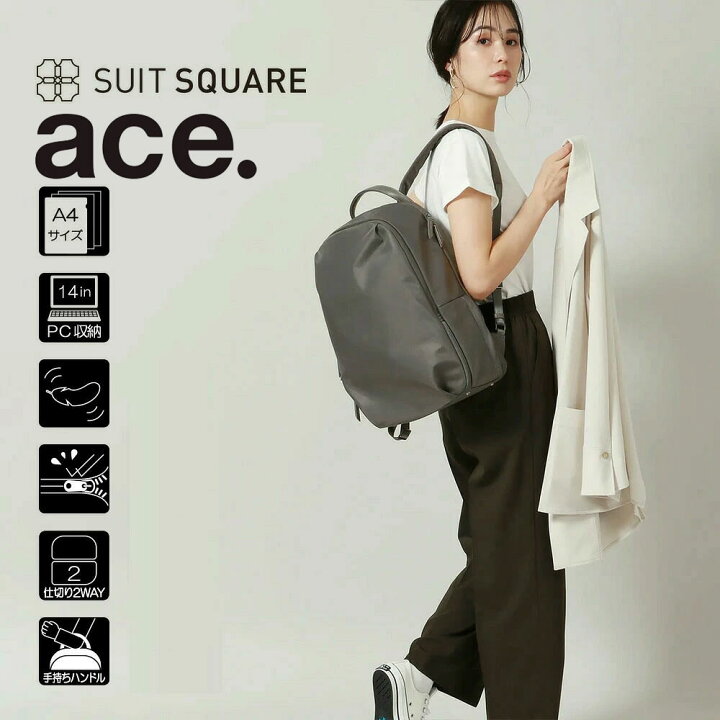 楽天市場】レディース リュック ACE WEB限定 共同開発 女性用 エース 