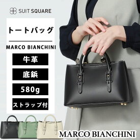 レディース マルコビアンキーニ ミニトートバッグ トートバッグ 鞄 カバン BAG コンパクト 底鋲 牛革 高品質 ショルダーストラップ付き 仕切りポケット MARCO BIANCHINI スムースレザー ギフト プレゼント お祝い 誕生日 ブラック グリーン アイボリー スーツスクエア xyz
