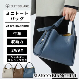 マルコビアンキーニ レディース ミニトートバッグ MARCO BIANCHINI トートバッグ ミニ 鞄 グレー ブラウン ブルー 灰色 茶色 青 牛革 イタリア産 シュリンクレザー ギフト プレゼント誕生日 母の日 ショルダーストラップ付き スーツスクエア マルコビアンチーニ