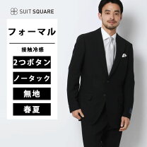 楽天市場】ブラックスーツ シングル サイドベンツの通販