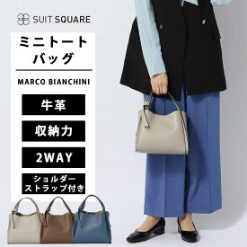 マルコビアンキーニ レディース ミニトートバッグ MARCO BIANCHINI トートバッグ バッグ ミニ 鞄 グレー ブラウン ブルー 灰色 茶色 青 牛革 イタリア産 シュリンクレザー ギフト プレゼント お祝い クリスマス 誕生日 母の日 ショルダーストラップ付き スーツスクエア xyz