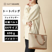 楽天市場】ザスーツカンパニー レディース バッグの通販