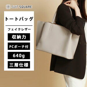 WEB���� PC�|�[�`�t���g�[�g�o�b�O destyle �t�F�C�N���U�[ �x�[�W�� �X�[�c�X�N�G�A