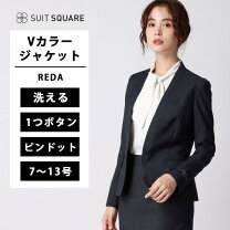 楽天市場】reda super110s スーツの通販