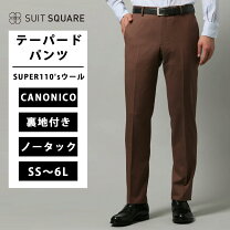 楽天市場】canonico カノニコ super110