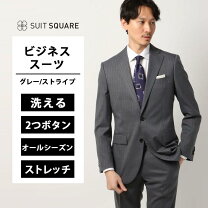 楽天市場】ストライプ グレー スーツの通販