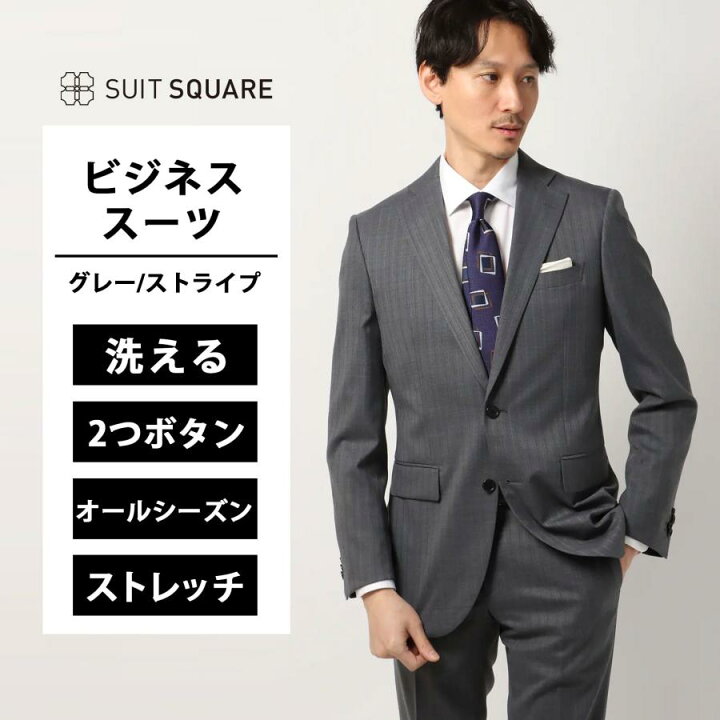 楽天市場】WEB限定 メンズ ツーピーススーツ スーツ ジャケット 