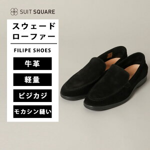 Y amC [t@[ Xb| FILIPE SHOES tBbvV[Y XEF[h XG[h ubN  rWlX rWJW JWA ʋ w y y   t H~ 