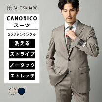 楽天市場】カノニコ スーツ（シーズンオールシーズン）の通販