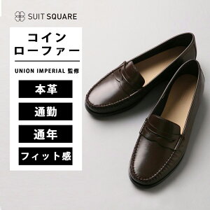 Y amC vC rWlX V[Y RC[t@[ UNION IMPERIAL ďC jICyA JEU[ F uE X[cXNGA ʋ ʔN I[V[Y t H~ rWlXV