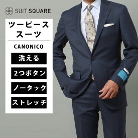 メンズ スーツ ツーピーススーツ CANONICO SUPERSONIC マイクロパターン 織柄 2つボタン 紳士服 背広 上下セット ジャケット パンツ ストレッチ ウール100％ CH22 ノータック テーパード ビジネス オフィス フォーマル カジュアル 通年 ネイビー 紺 オールシーズン xyz