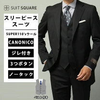 楽天市場】ティノラス スーツ 3ピースの通販