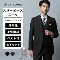 楽天市場】礼服（ボタン数（スーツジャケット）3ボタン）（スーツ 