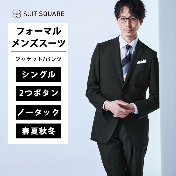 楽天市場】マキシマムブラック 漆黒 礼服 喪服 ブラックフォーマル 